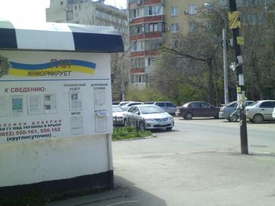 Прикрепленное изображение: P1030891.JPG